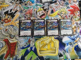 死神術士デスマーチ