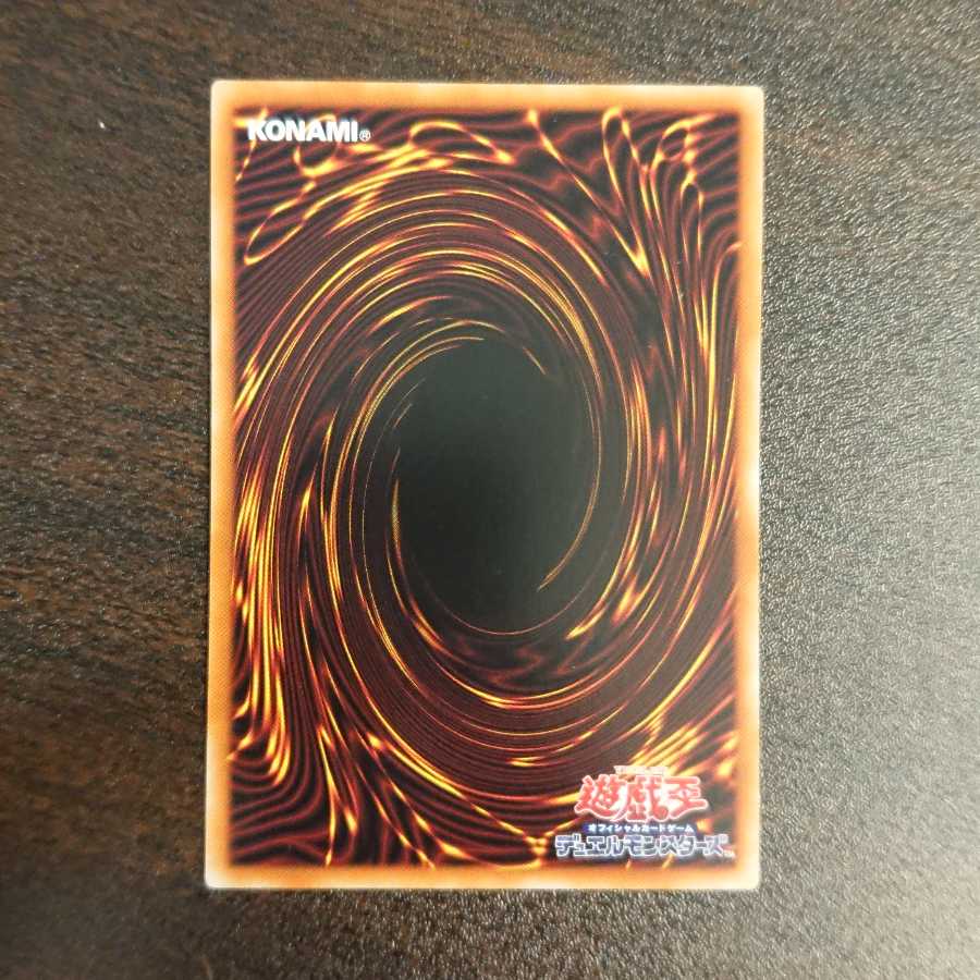 パラメタルフォーゼ・アゾートレス プリズマティックシークレットレア