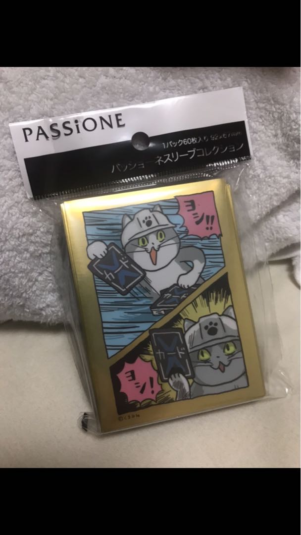 現場猫 仕事猫 スリーブ デッキシールド　新品未開封 くまみね　ヨシ！　ドロー金