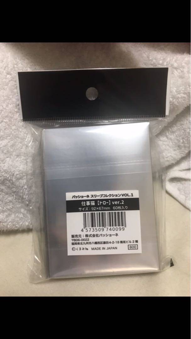 現場猫 仕事猫 スリーブ デッキシールド　新品未開封 くまみね　ヨシ！　ドロー金