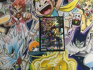 ブラキオ龍樹　即日発送