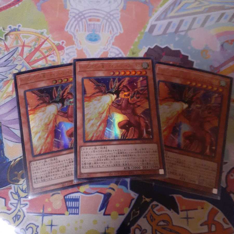 ハーピィズペット竜　セイント・ファイヤー・ギガ　三枚セット