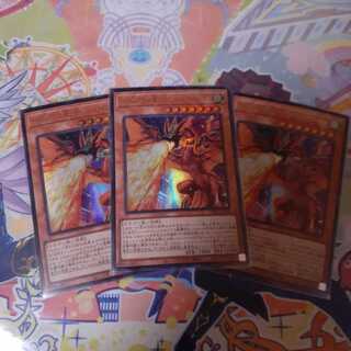 ハーピィズペット竜　セイント・ファイヤー・ギガ　三枚セット