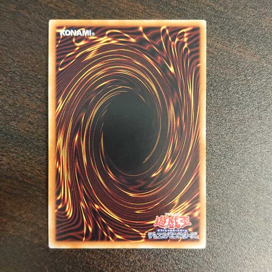 エルシャドール・アプカローネ ウルトラレア