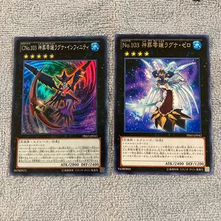 即発送 ＣＮｏ.１０３ 神葬零嬢ラグナ・インフィニティ+ラグナ・ゼロ  ぽんぷぅ 1枚