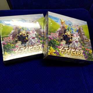 2ボックス　イーブイヒーローズ　ﾎﾟｹﾓﾝｶｰﾄﾞ　強化拡張パック　未開封　