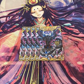 即日発送　∞龍 ゲンムエンペラー SE