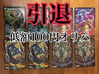 Life0402様専用　10口＋2口 1枚