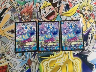 テック団の波壊Go!