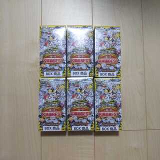 メモリアルパック 6box