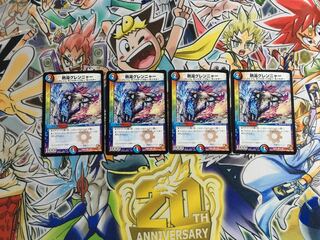 熱湯グレンニャー　①