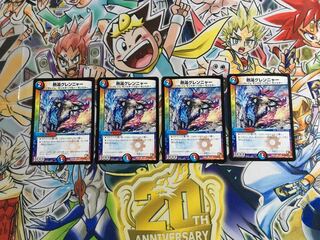 熱湯グレンニャー　