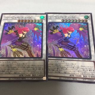 ハーピィレディsc