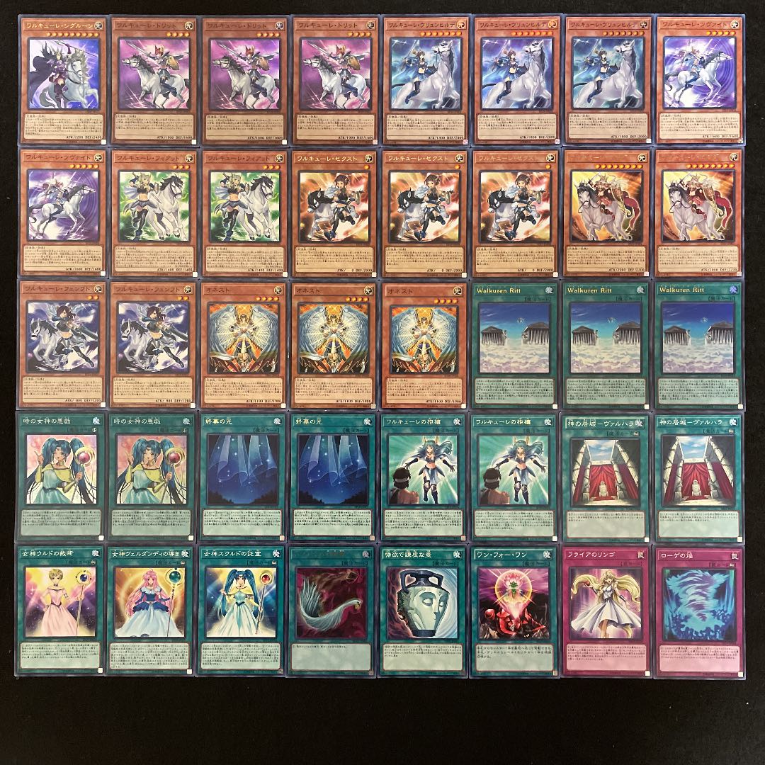 遊戯王 ワルキューレ 構築済みデッキ40枚