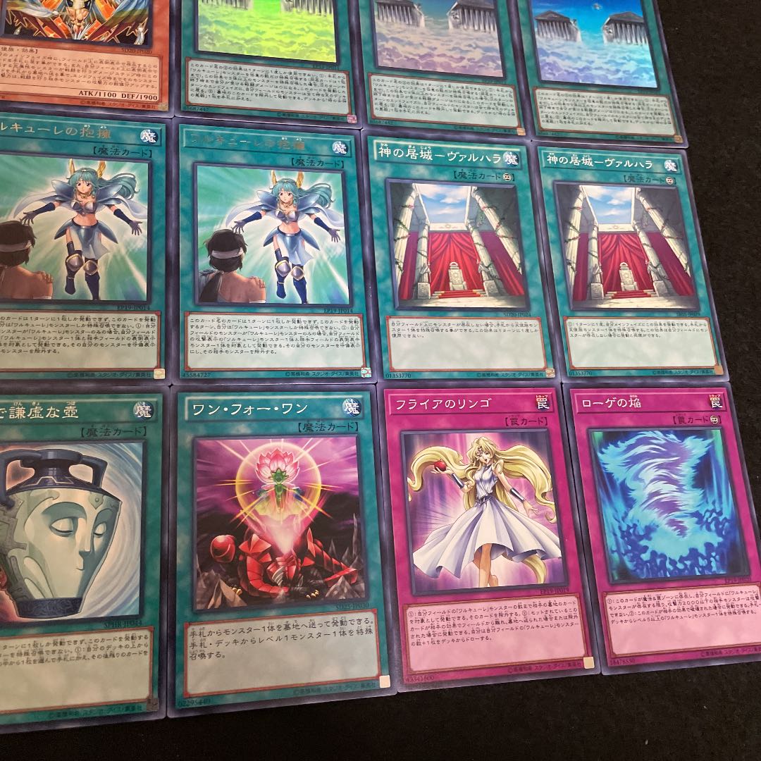 遊戯王 ワルキューレ 構築済みデッキ40枚