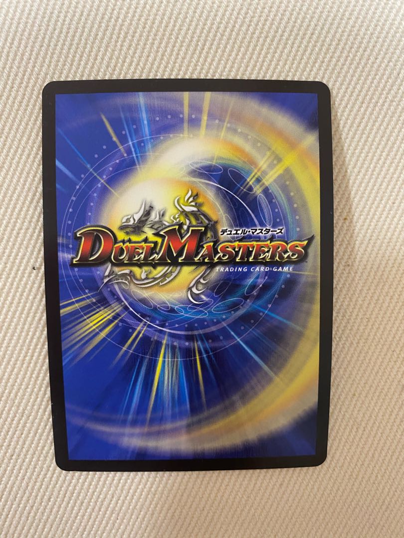 ∞龍 ゲンムエンペラー KGM