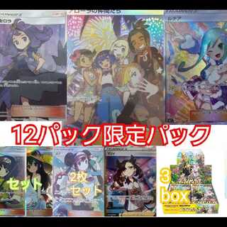 ポケモンカード⑤