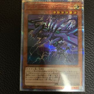 ネオ・カイザー・グライダー 20thシークレットレア