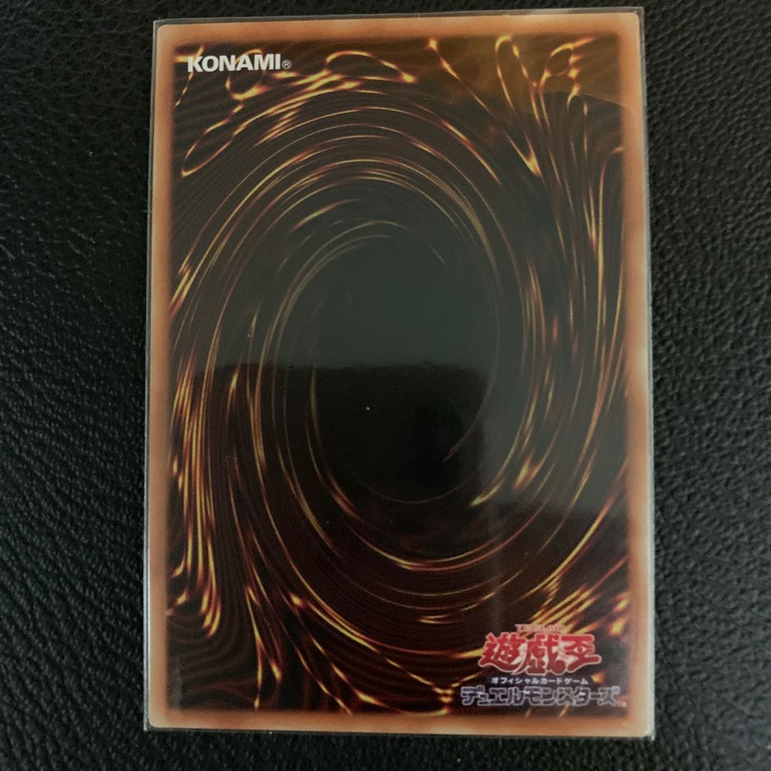 ネオ・カイザー・グライダー 20thシークレットレア