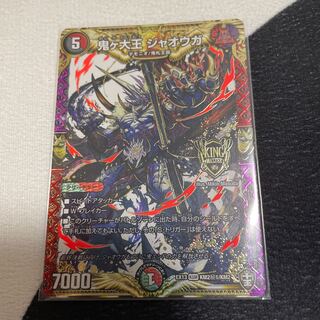 鬼ヶ大王 ジャオウガ SE