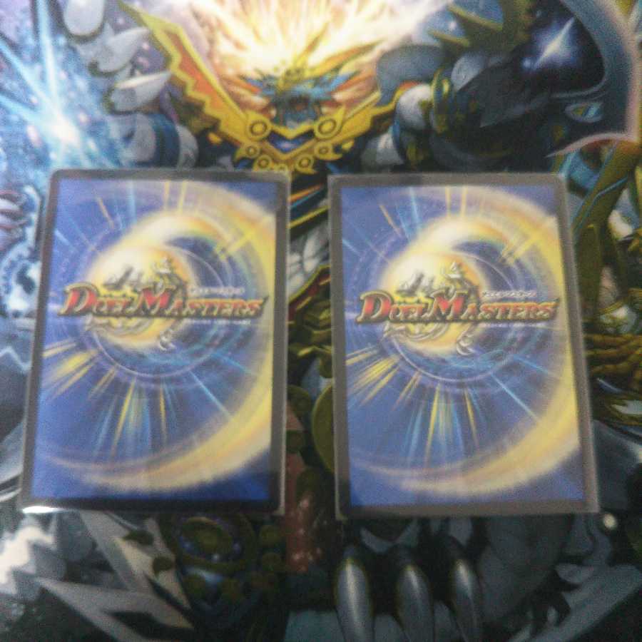 ボルシャックカード3枚