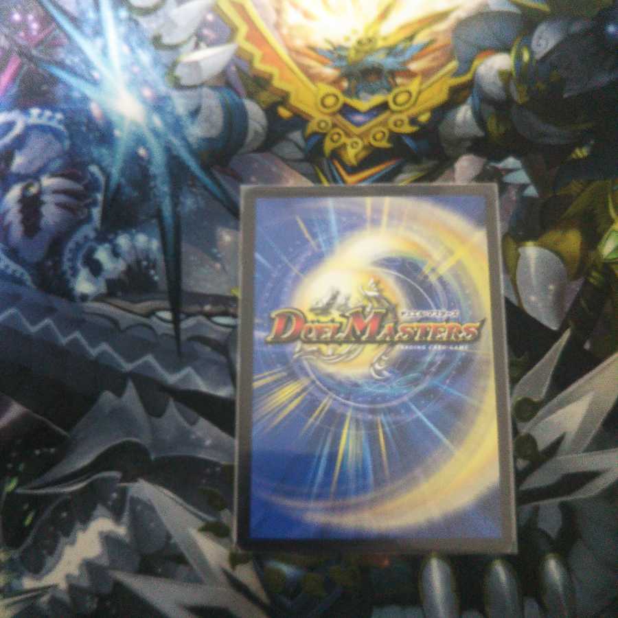 ボルシャックカード3枚