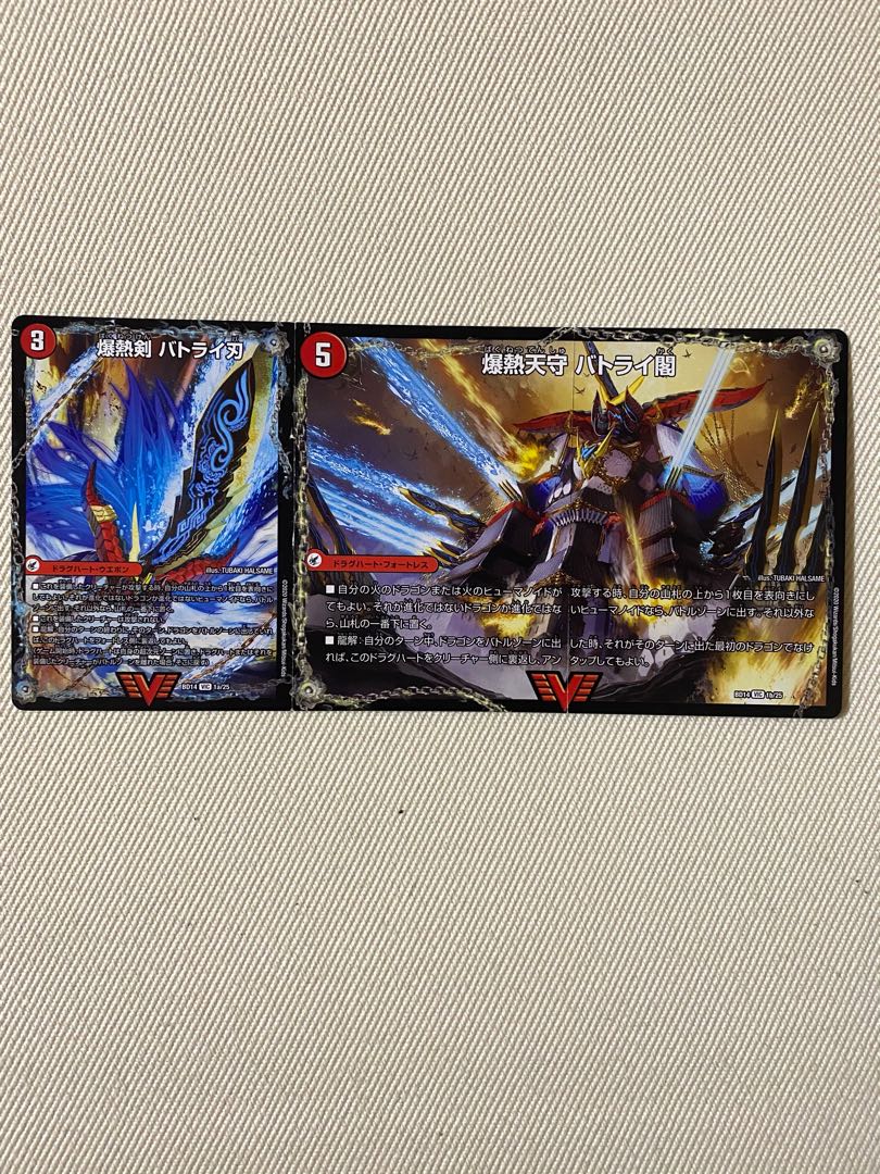 爆熱剣 バトライ刃|爆熱天守 バトライ閣|爆熱DX バトライ武神 VIC