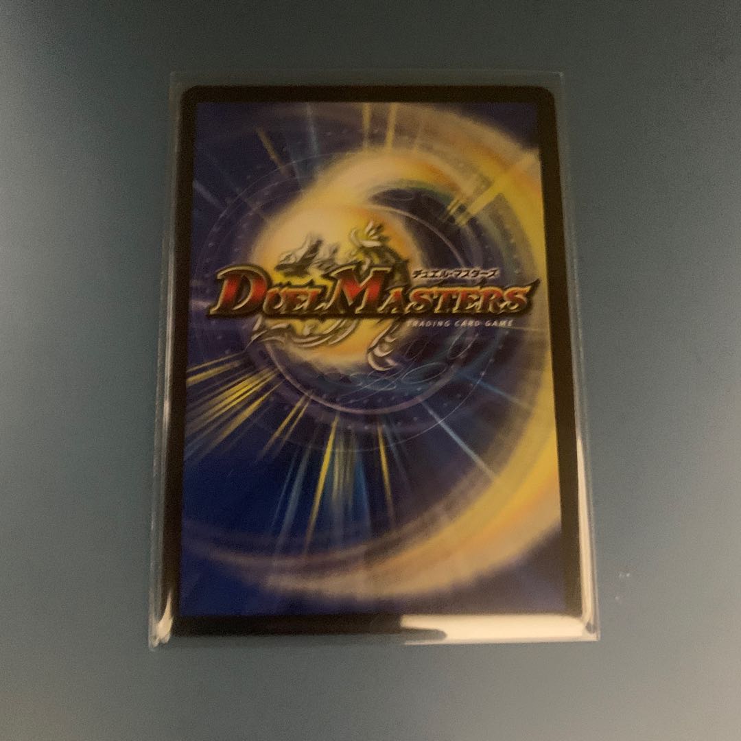 龍風混成 ザーディクリカ(20thSPレア仕様) 1枚