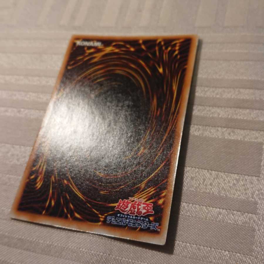 [微キズ]人造人間-サイコ・ショッカー