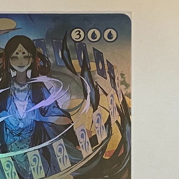 【日本画】時間のねじれ foil ドラフト・セットブースター産