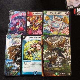 コモンカード