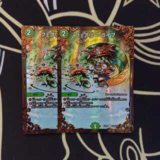 フェアリー・ライフugc(ウルトラゴールデンカード仕様) 2枚