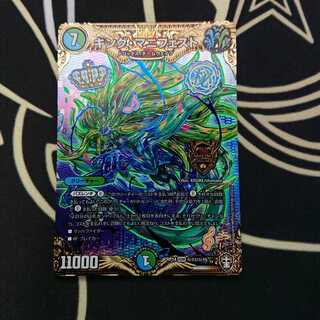 キング・マニフェスト SE