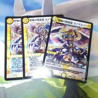 歴戦の精霊龍 カイザルバーラ VR