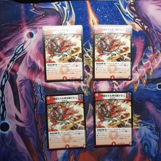 「時空さえも突き抜けろ!」 U