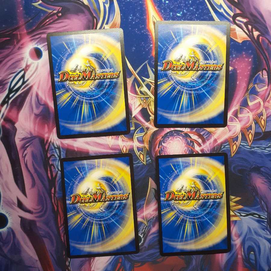 「時空さえも突き抜けろ!」 U