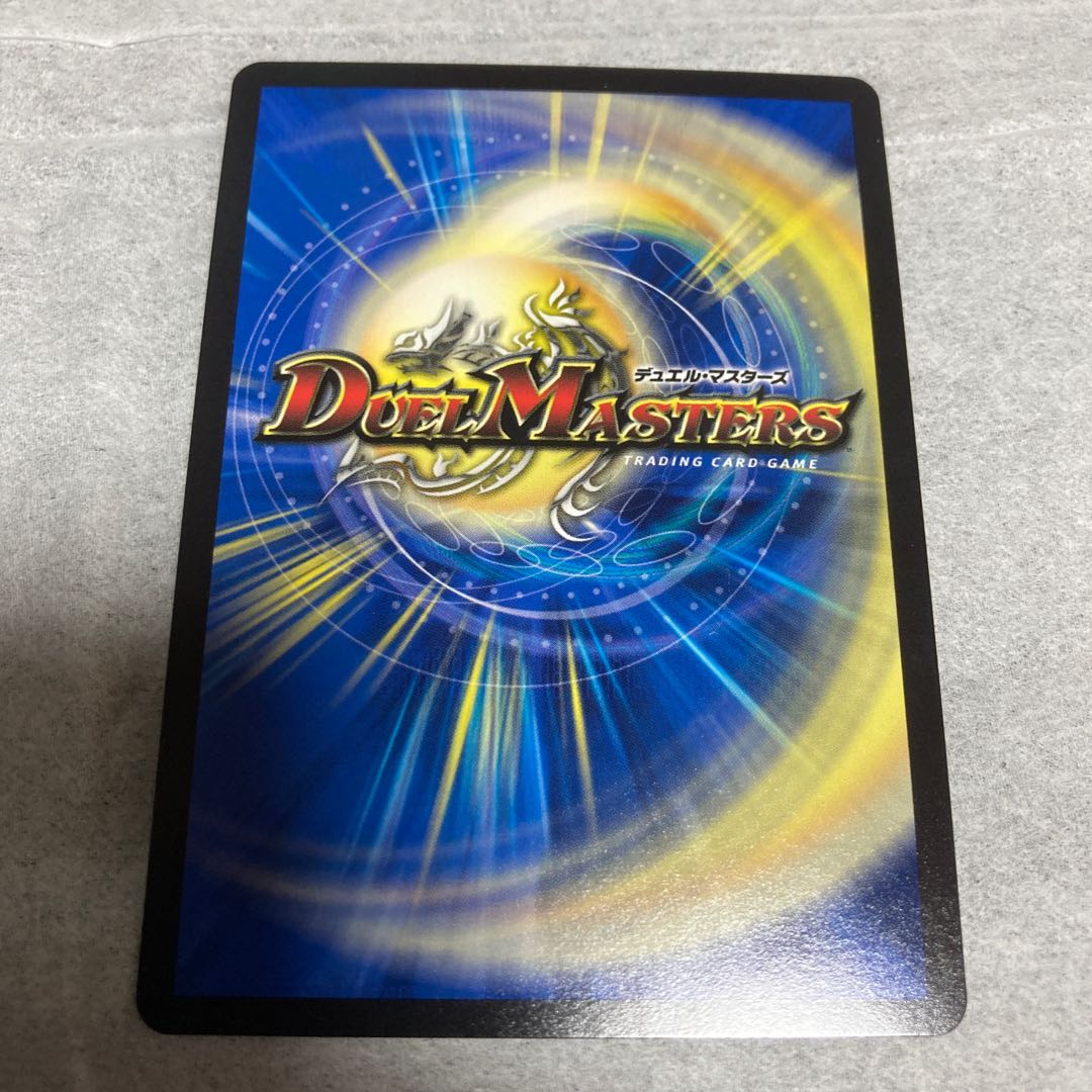 聖魔連結王 ドルファディロム(20thSPゴールドレア仕様)