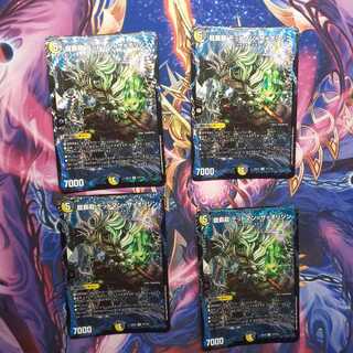 龍覇龍 デッドマン=ザ=オリジン VR4枚セット