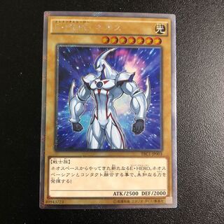 E・HERO Neos Extra Secret