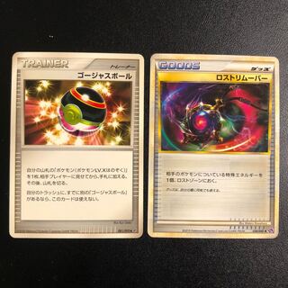 ゴージャスボール　PROMO PSA10 LUXURY BALL　ホロ PSA 10 Japanese Pokémon promo. Luxury ball holo. Single Cards