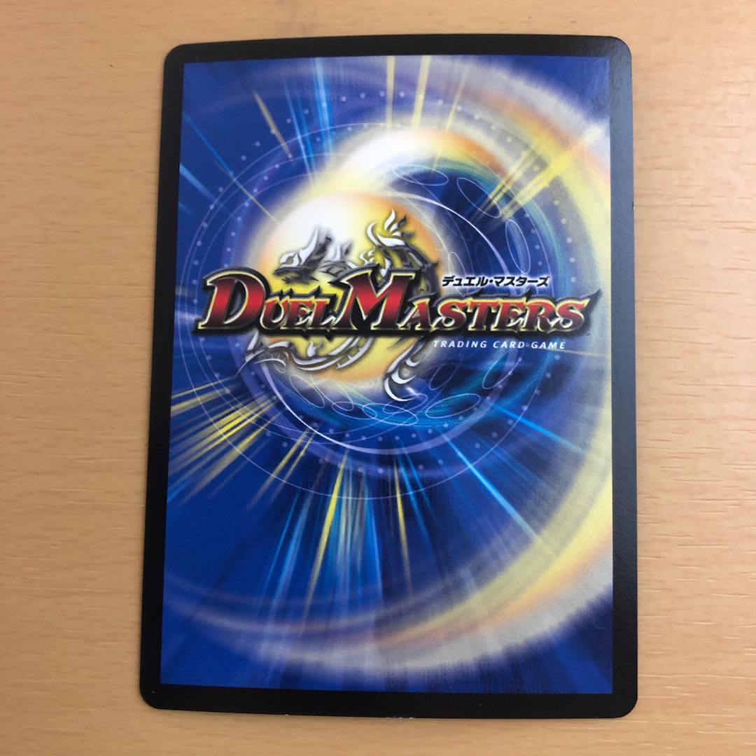 ジョギラゴン&ジョニー -Jの旅路- SR