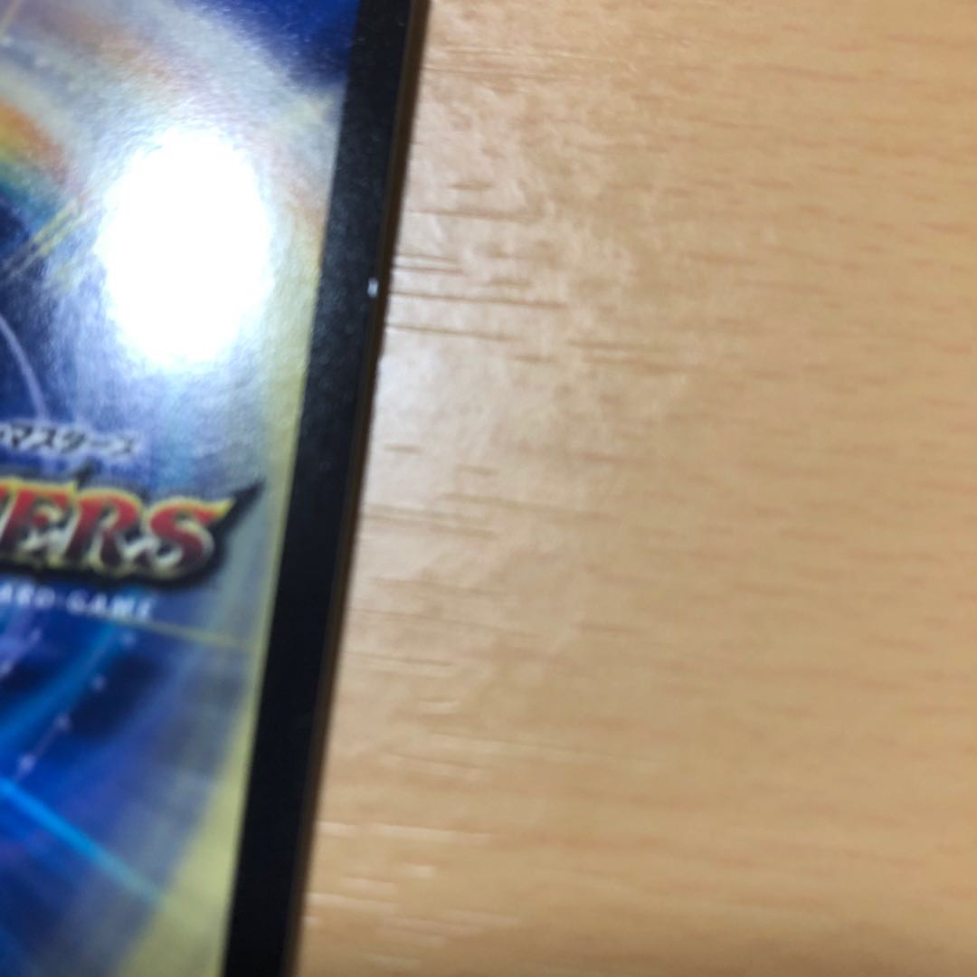 ジョギラゴン&ジョニー -Jの旅路- SR