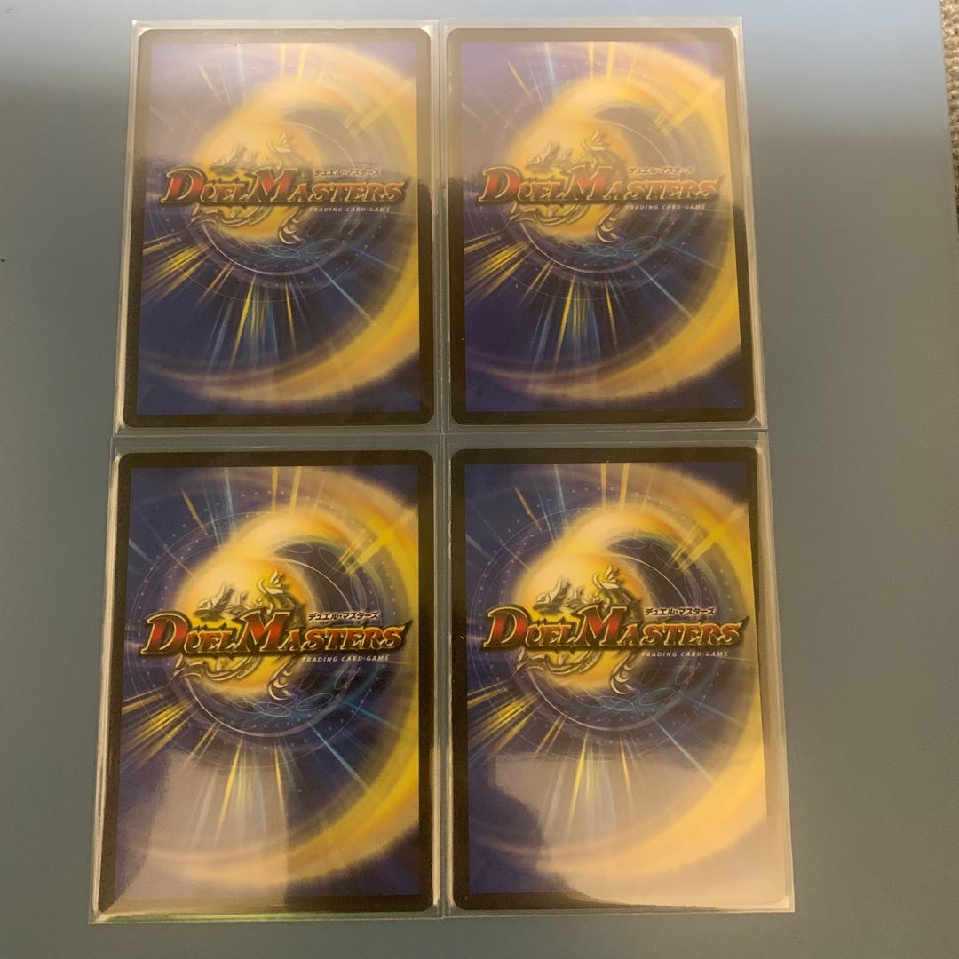 U・S・A・SIIFU 4枚