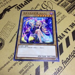 [ダボハゼ様専用]光をもたらす者ルシファー【N】