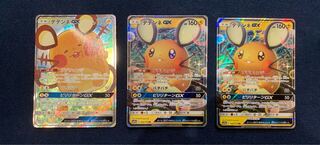 カケあり デデンネGX2枚 デデンネGXスペシャルアート1枚