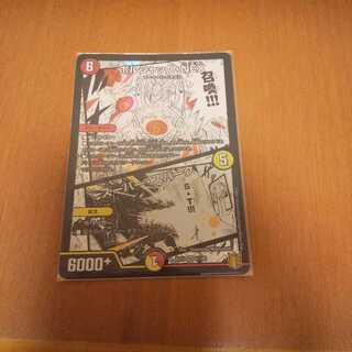 ボルシャック・NEX｜スーパー・スパーク