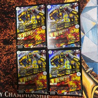 キング・ザ・スロットン7｜7777777 4枚