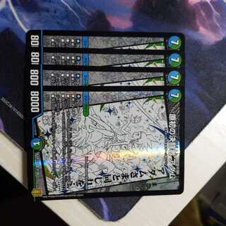 原初の決闘者 アダム