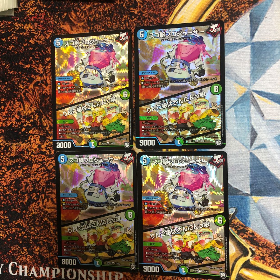 スゴ腕プロジューサー｜りんご娘はさんにんっ娘　4枚