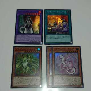 ドラゴンメイドハスキー ドラゴンメイドのお心づくし